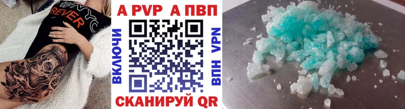 Alpha-PVP крисы CK  купить  цена  kraken   Нытва 