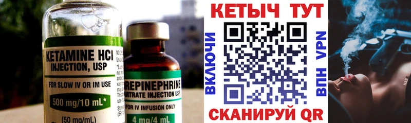 shop официальный сайт  продажа наркотиков  Нытва  КЕТАМИН VHQ 