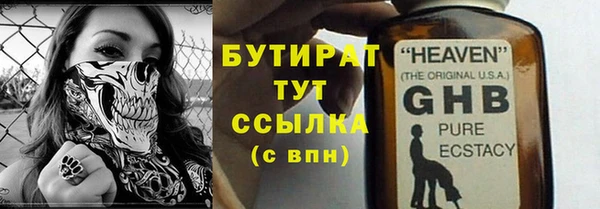 метамфетамин Балабаново