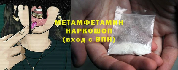 метамфетамин Балабаново