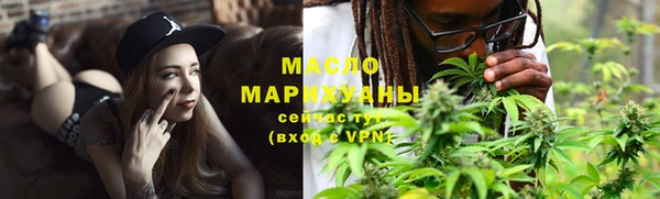бутик Арсеньев