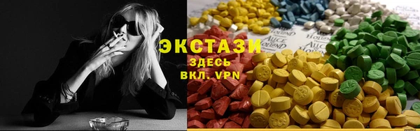 COCAINE Армянск