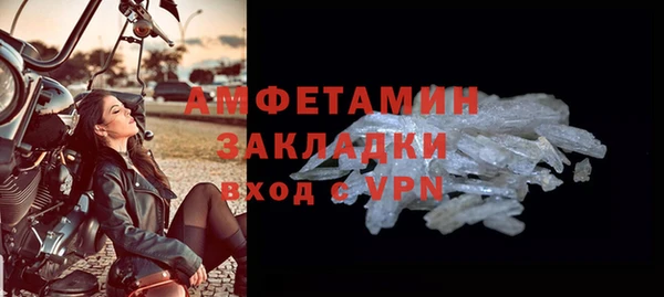 метамфетамин Балабаново