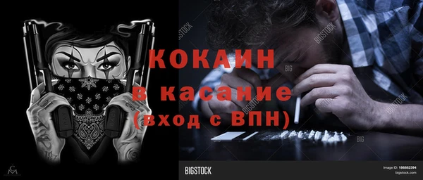 метамфетамин Балабаново