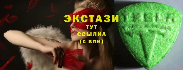 экстази Аркадак