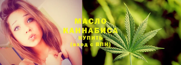 бутик Арсеньев