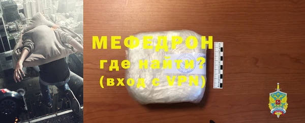 метамфетамин Балабаново
