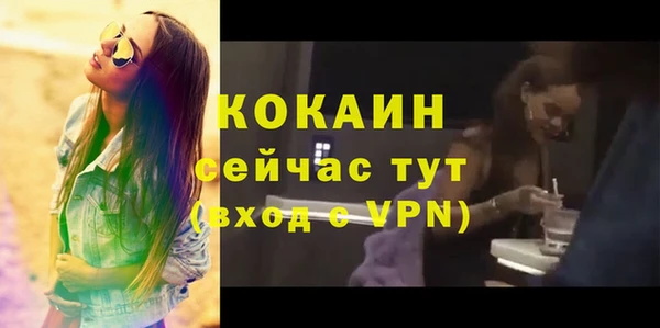 spice Балахна