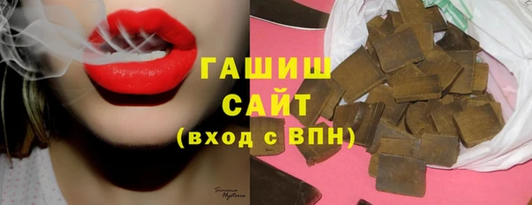 COCAINE Армянск