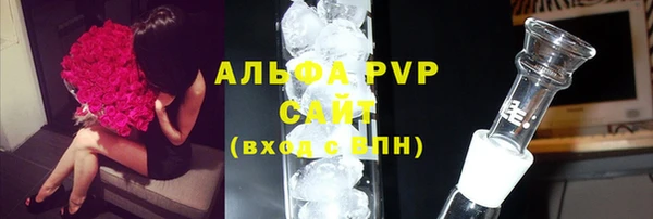 бутик Арсеньев