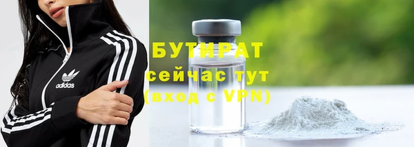 бутик Арсеньев