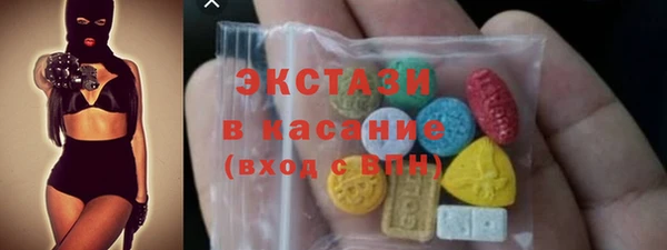 метамфетамин Балабаново