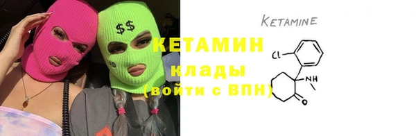 spice Балахна