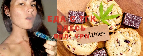 метамфетамин Балабаново