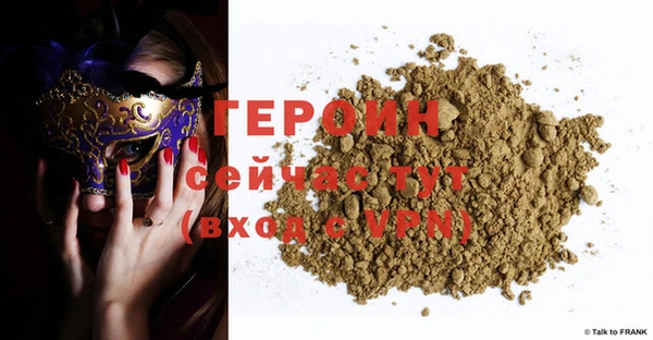 spice Балахна