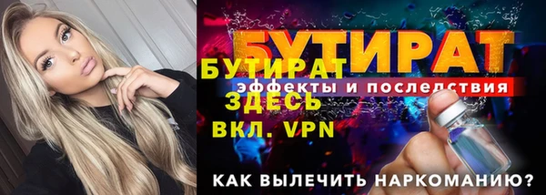 spice Балахна