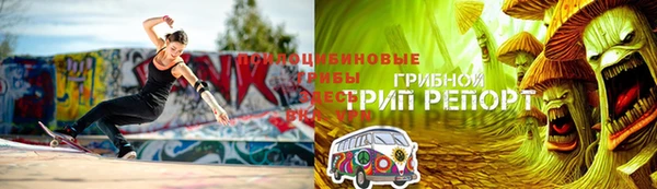 бутик Арсеньев