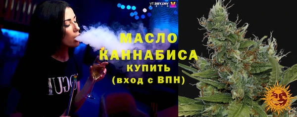 метамфетамин Балабаново