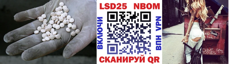 LSD-25 экстази ecstasy  Нытва 