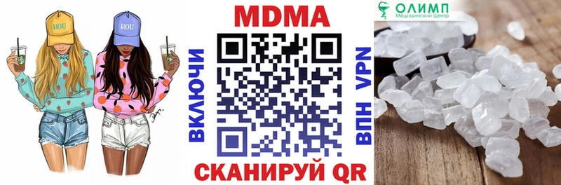 как найти Нытва MDMA кристаллы