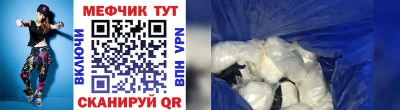 ссылка на мегу зеркало  как найти наркотики  Нытва  МЕФ кристаллы 