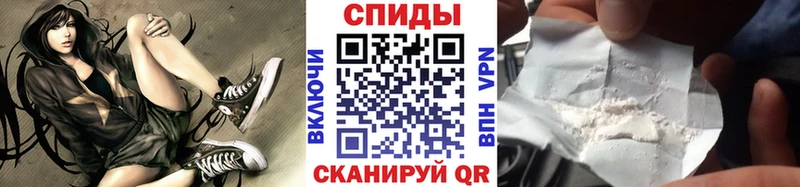 МЕТАМФЕТАМИН мет  Нытва 